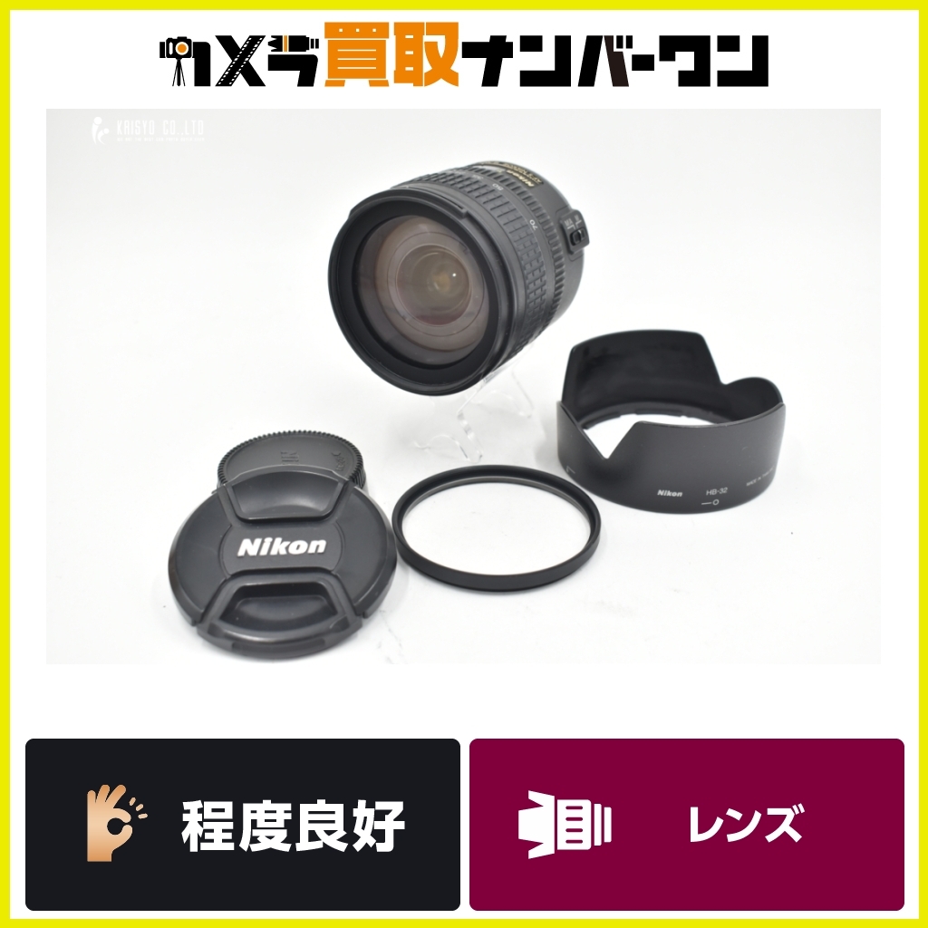 【程度良好】Nikon 18-70mm F3.5-4.5G ED AF-S NIKKOR 動作確認済み 送料無料