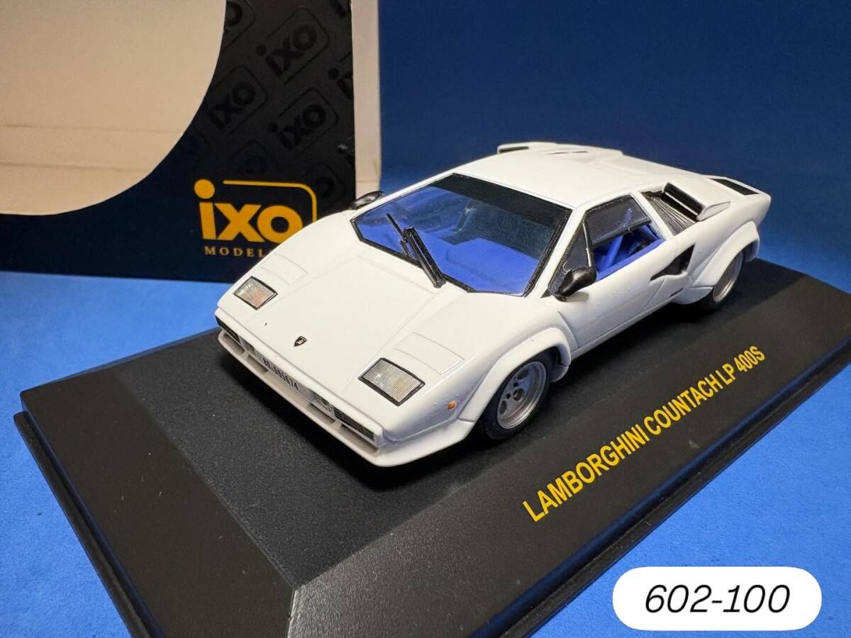 ◆◆絶版 1/43◆◆ ixo Lamborghini Countach ランボルギーニ カウンタック LP400S＜602-100＞