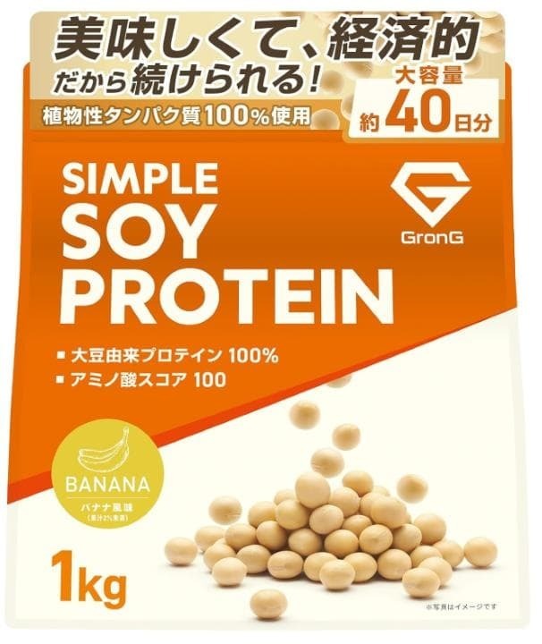 hi0398 グロング ソイプロテイン 1kg バナナ風味 Grong