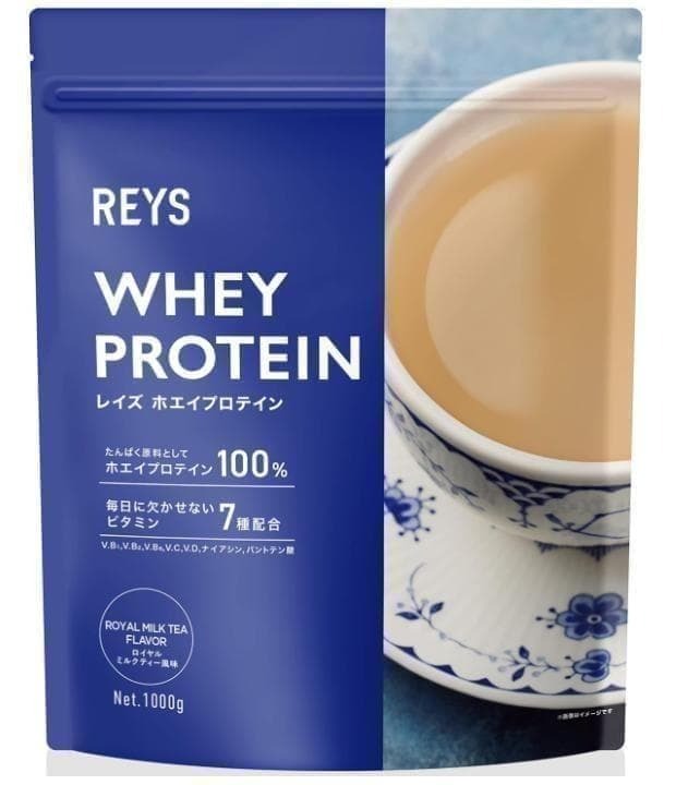 hi0456 REYS レイズ ホエイ プロテイン ロイヤルミルクティー 風味