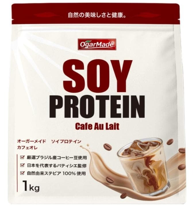 hi0478 OgarMade ソイプロテイン カフェオレ 1kg