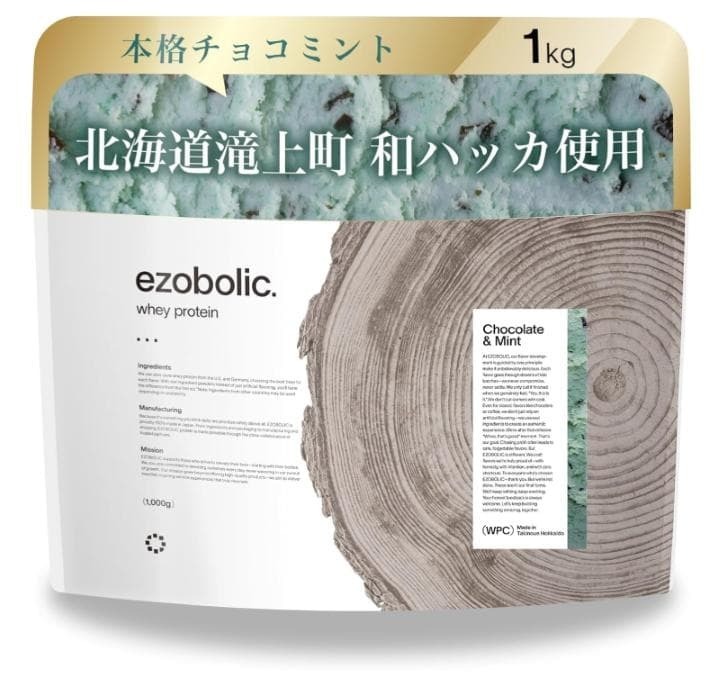 hi0512 エゾボリック ホエイ プロテイン 1kg チョコミント味