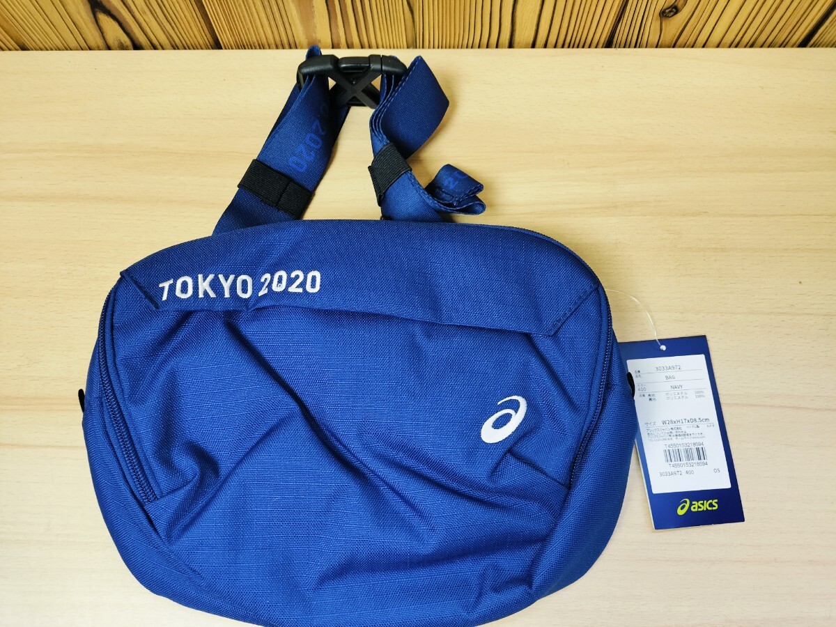 ★未使用　東京2020オリンピック　 アシックス　オリンピック限定モデル　 ショルダーバッグ★