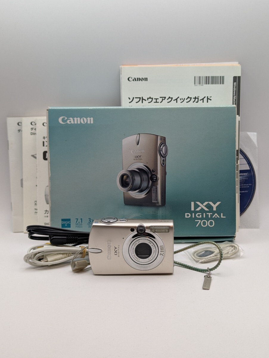 Canon IXY DIGITAL 700 サテンベージュ キャノン コンパクトデジタルカメラ 美品 動作品