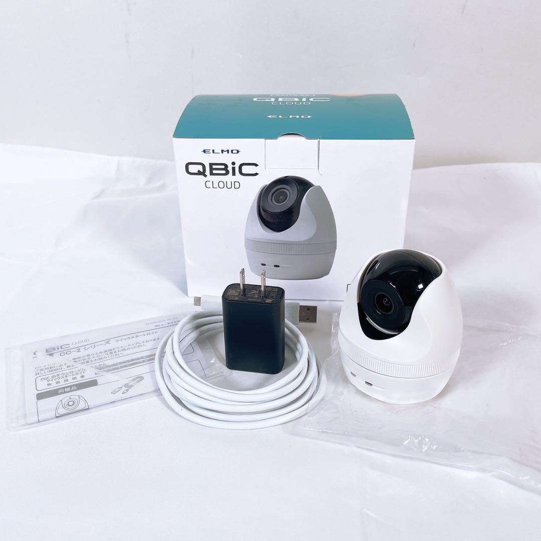 ② ELMO エルモ 屋内用 QBIC CLOUD CC-2L LAN対応 防犯カメラ 見守り