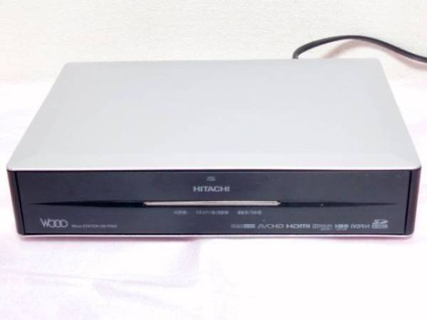 IP800 【裏番組録画/高精細/フルHD/消費税無！】 250GB HDD搭載 地上/BS/CSデジタルチューナー 日立 Woooステーション UM-IP800 【動作品】