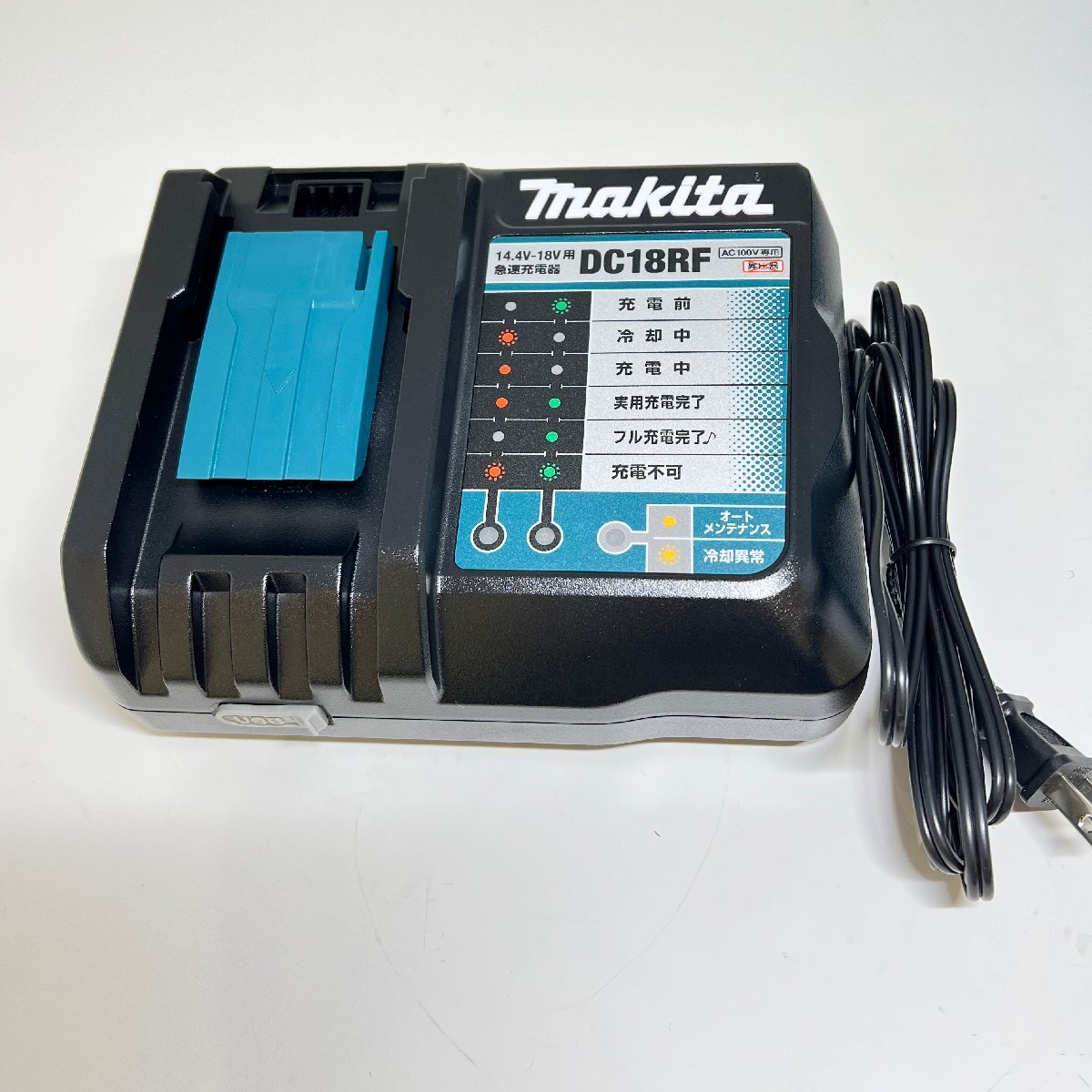 Makita マキタ DC18RF 急速充電器 ケース付 14.4V 18V対応 本体なし 未使用