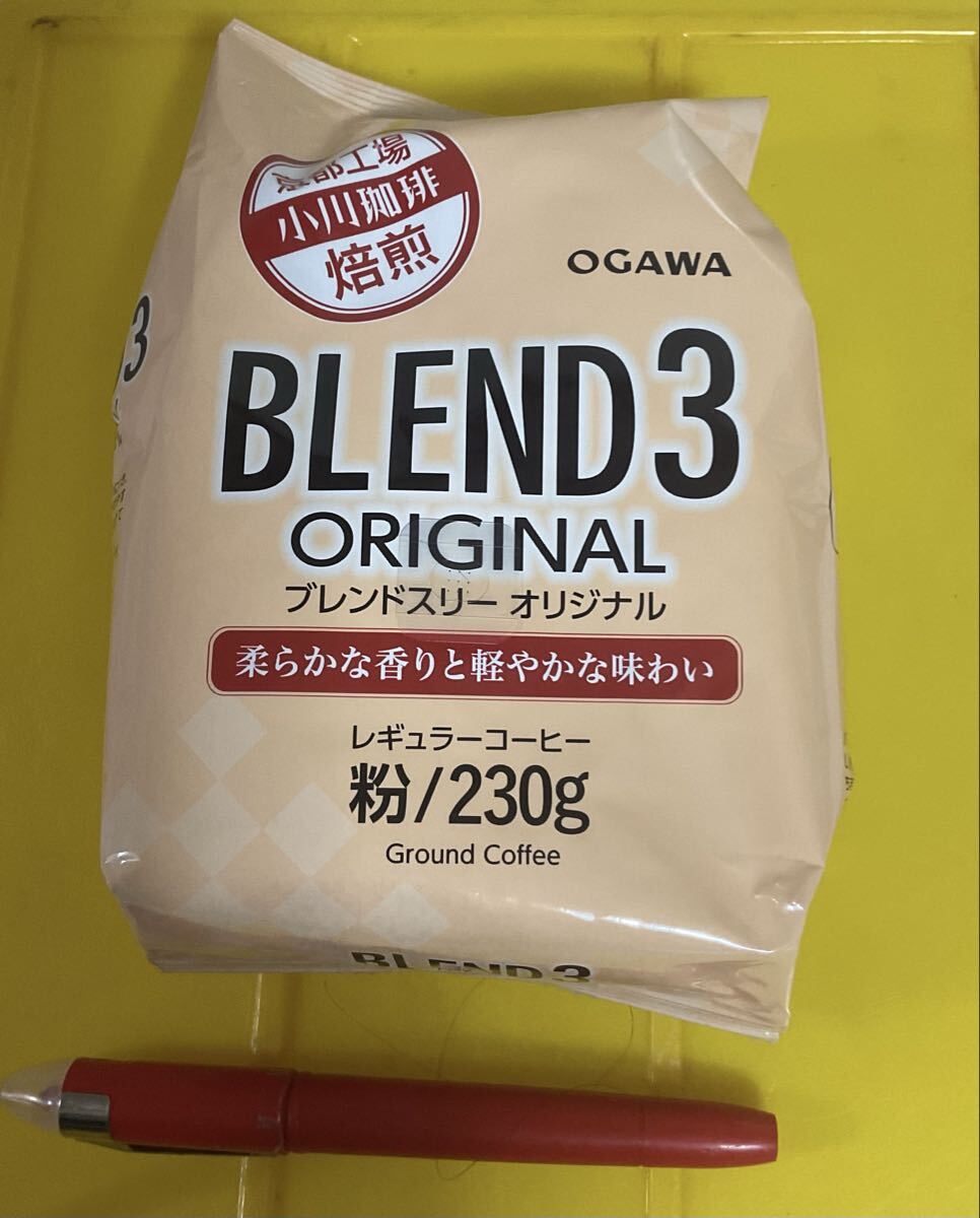 100円分オマケ付 レギュラー珈琲 珈琲 ブレンド3 230g 粉 1袋 小川珈琲 賞味2027/2 送料負担別1-2-3出 在庫12 仕入除500円超10%商品オマケ