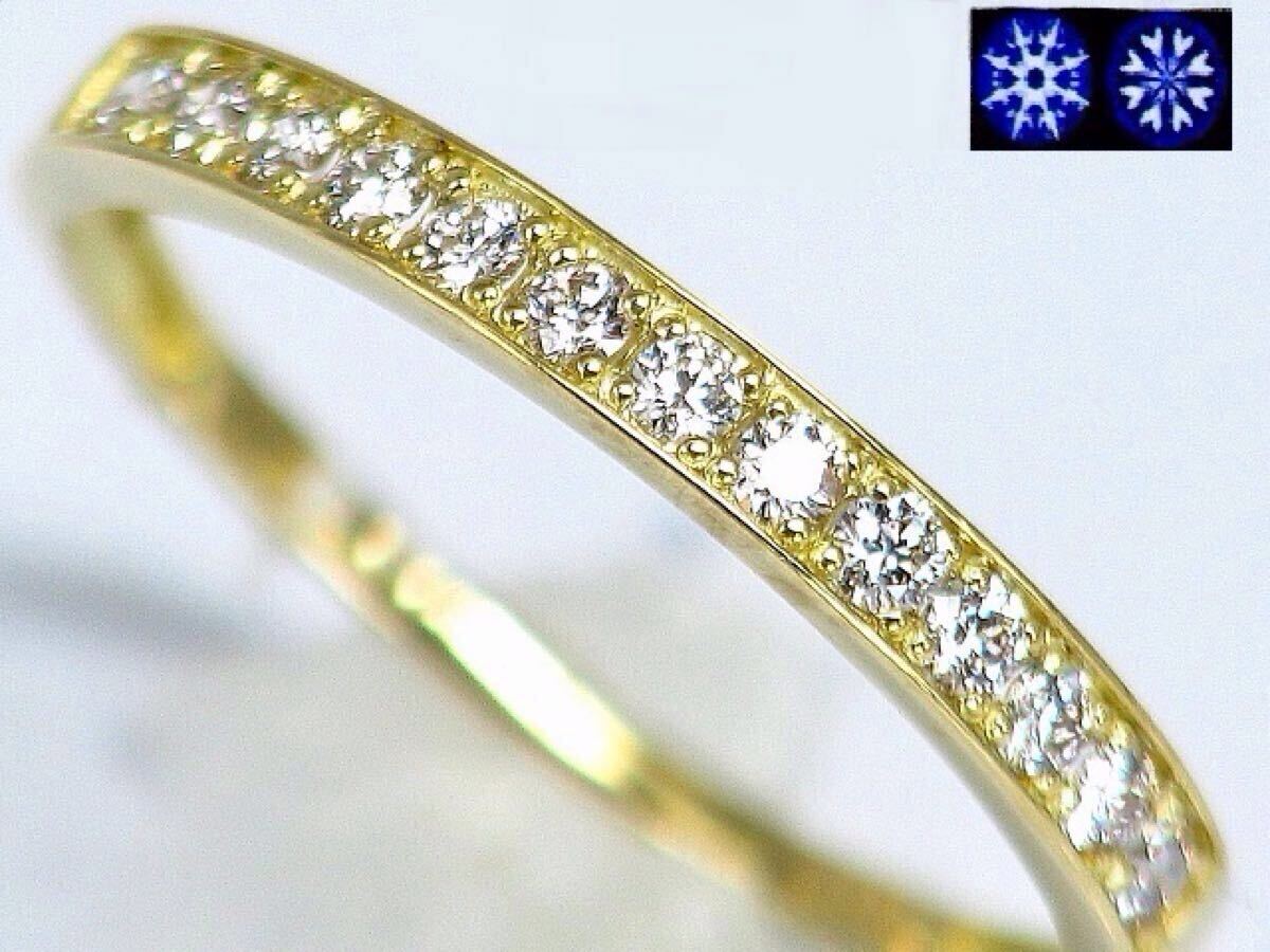 【宝石屋本舗】0.20ct　ハート＆キューピット　天然ダイヤモンド　K18　エタニティリング（宝石鑑別カード付）