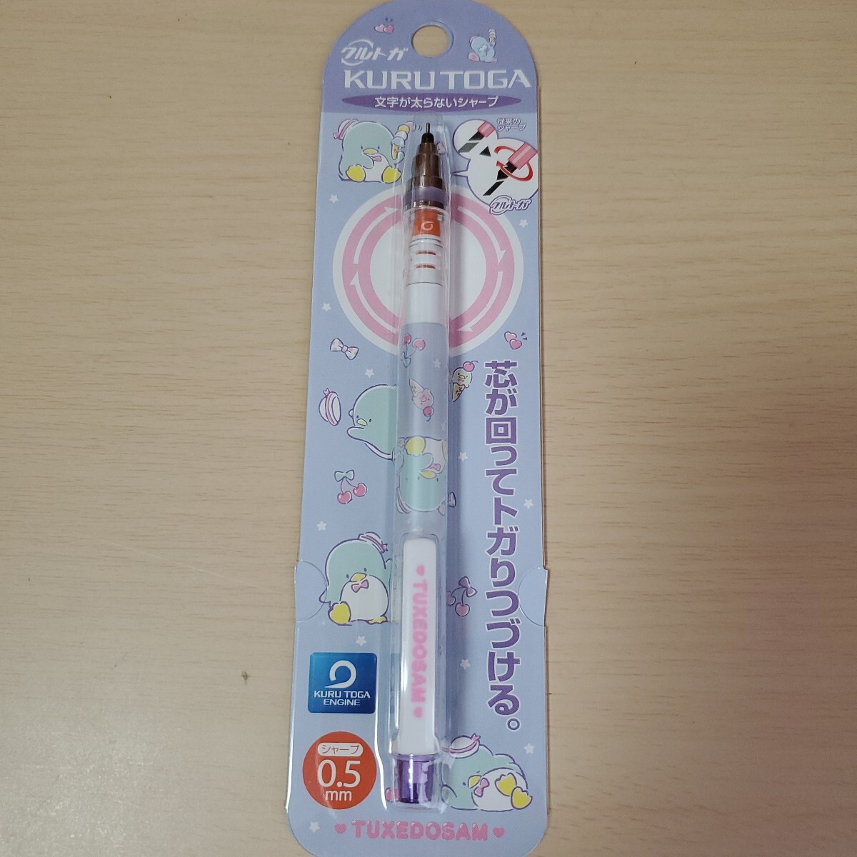 タキシードサム kuru toga クルトガ シャーペン サンリオ　三菱鉛筆　SANRIOoriginal　新品未開封　はぴだんぶい シャープペンシル