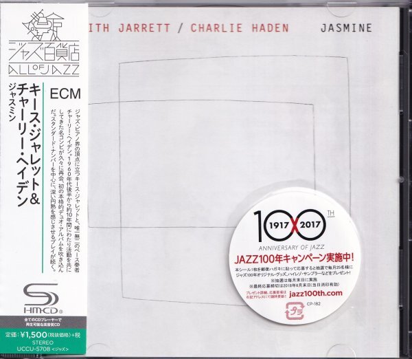《美品》即決C【キース・ジャレット＆チャーリー・ヘイデン Keith Jarrett 、Charlie Haden ジャスミン《高音質・SHM-CD》】帯付/廃盤