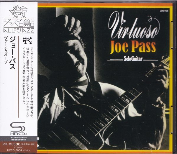 《美品》即決C【ジョー・パス Joe Pass ヴァーチュオーゾ《高音質・SHM-CD》】帯付/廃盤