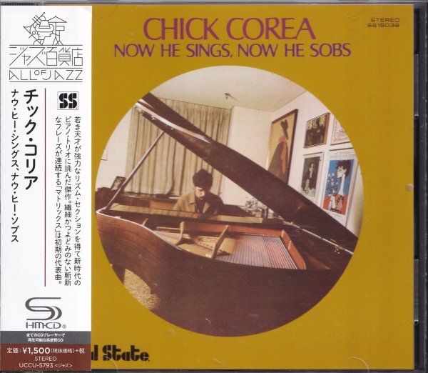 《美品》即決C【チック・コリア Chick Corea ナウ・ヒー・シングス、ナウ・ヒー・ソブス《高音質・SHM-CD》】帯付/廃盤
