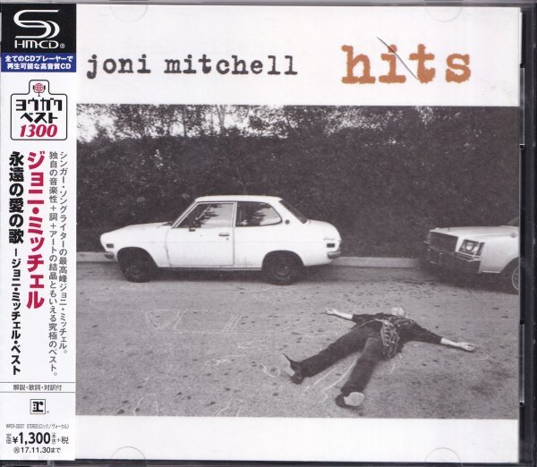 《美品》即決C【ジョニ・ミッチェル Joni Mitchell 永遠の愛の歌-ジョニ・ミッチェル・ベスト＜限定生産盤＞《高音質・SHM-CD》】帯付/廃盤