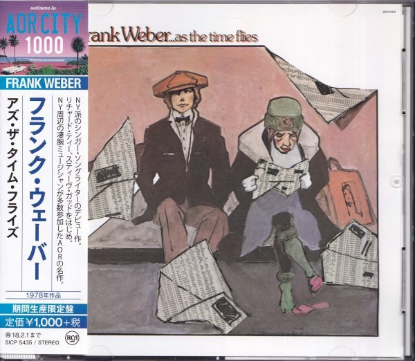 《美品》即決C【フランクウェーバー / アズ・ザ・タイム・フライズ Frank Weber AS THE TIME FLIES~AOR名盤！】帯付