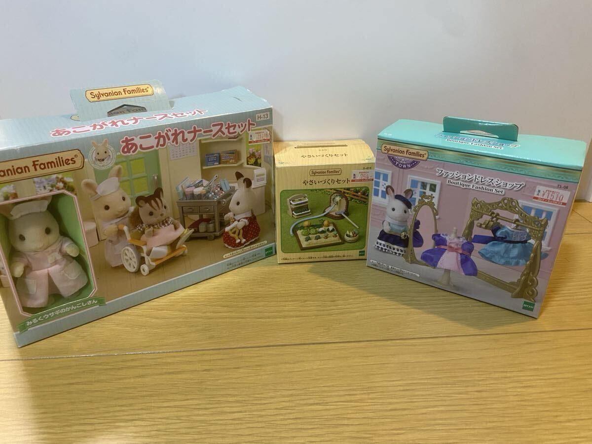 シルバニアファミリー セット