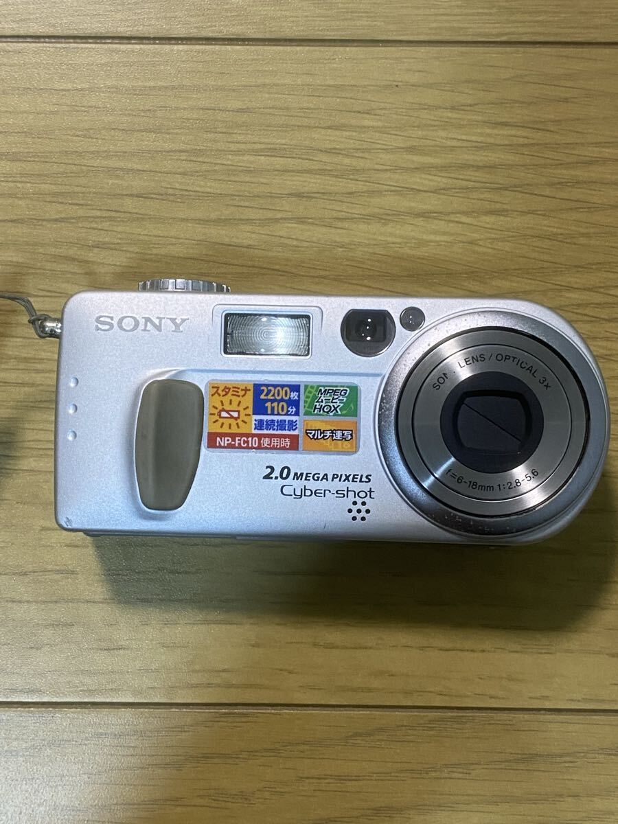 SONY Cyber-shot コンパクトデジタルカメラ DSC-P2