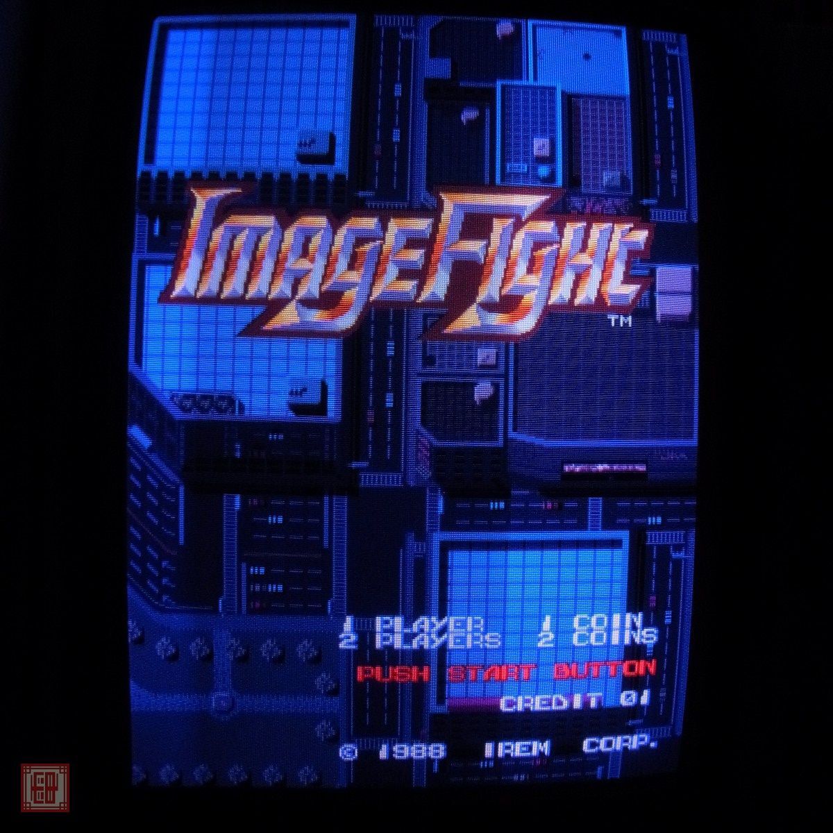 アイレム/irem イメージファイト Image Fight M72 動作確認済【20