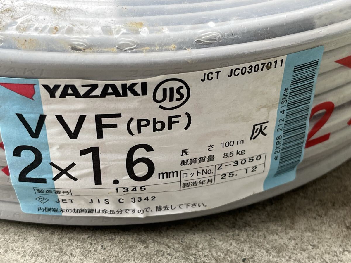 U014633 未使用品　YAZAKI 矢崎電線　VVF(PbF)　2×1.6mm　灰　100m　現状品　　0409