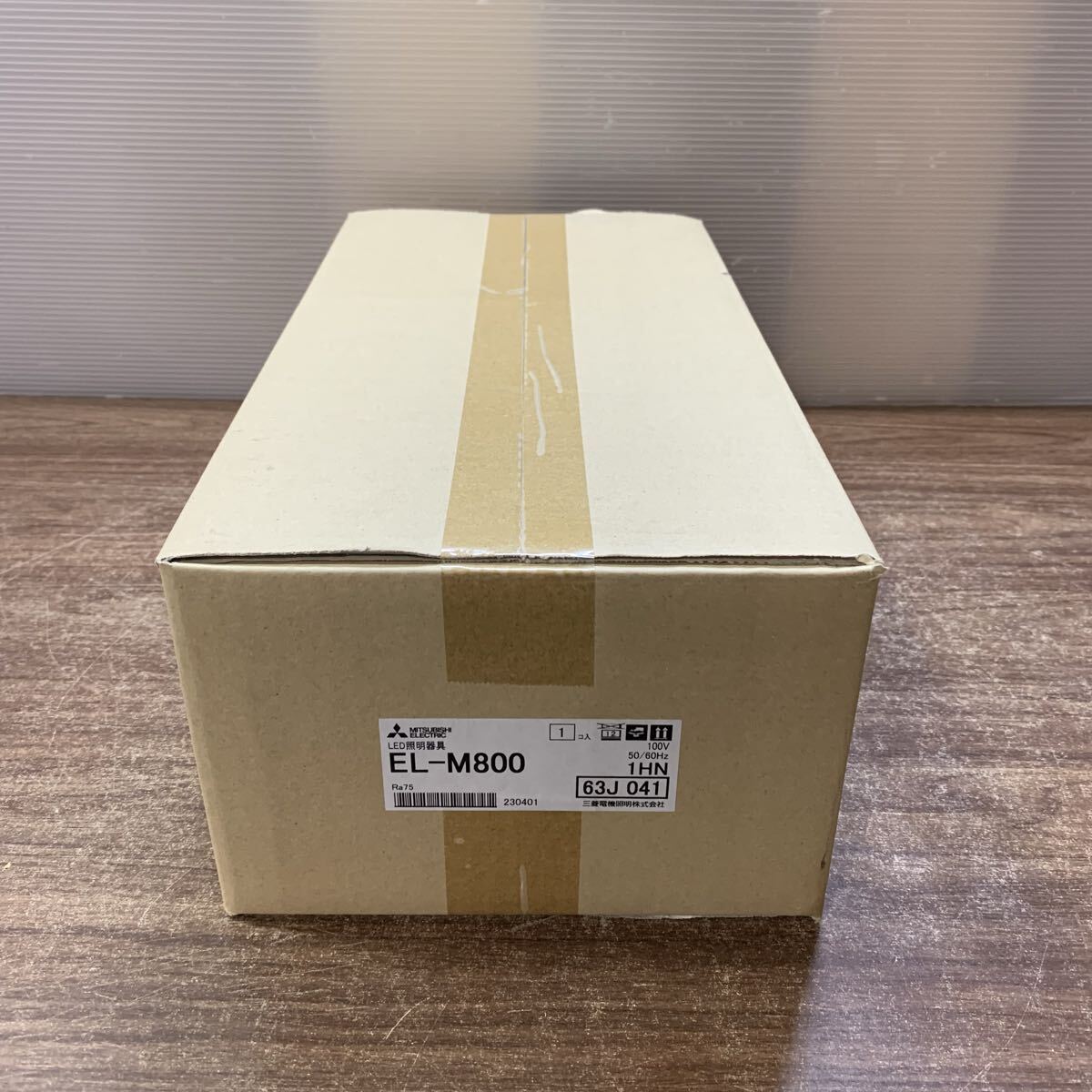 未開封 MITSUBISHI 三菱電機 LED照明器具 EL-M800 屋外用照明 防犯灯 63J 041 (e14