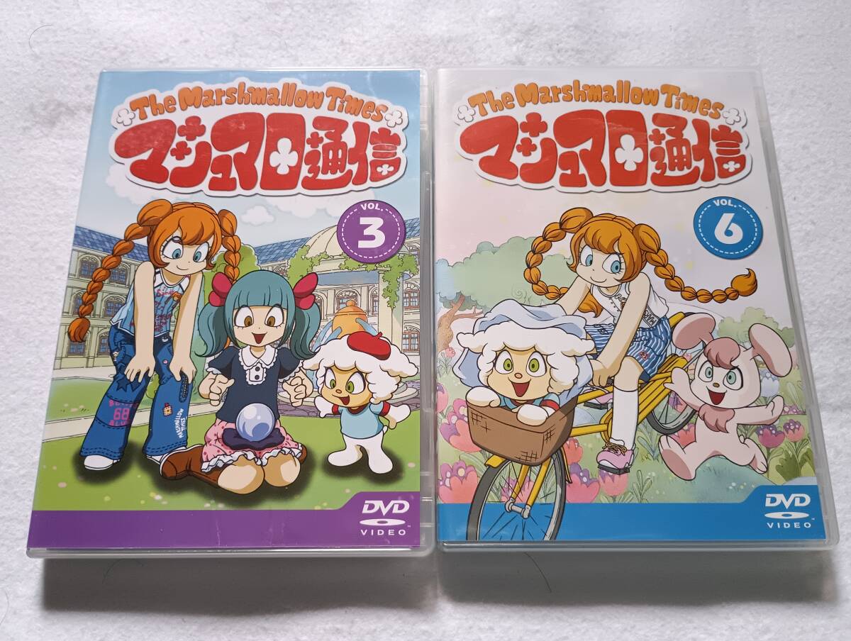 【中古DVD マシュマロ通信 Vol.3/Vol.6 福圓美里/高木礼子/佐久間信子/山口隆行/小林晃子/植田佳奈/津村まこと/天野由梨 2巻セット】