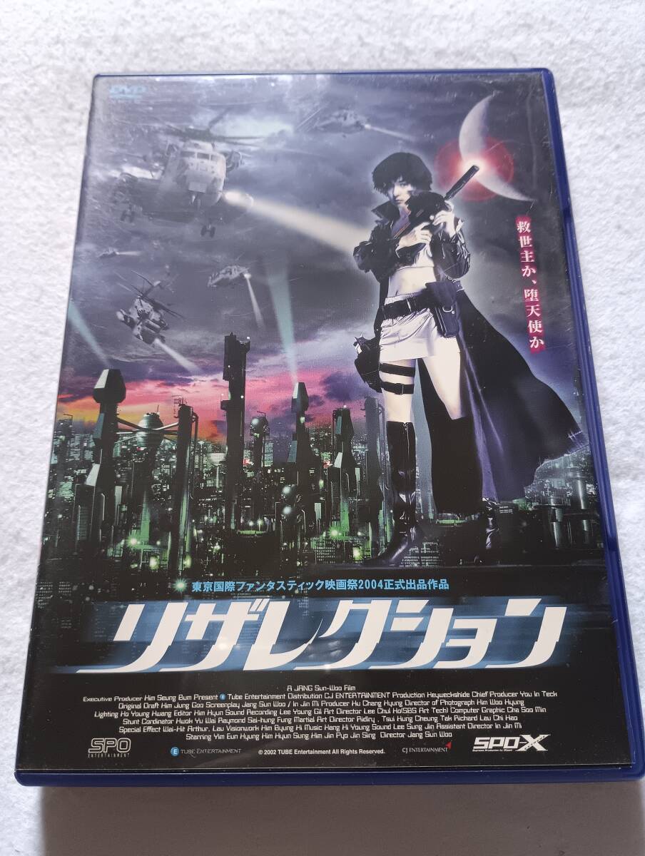 【中古DVD 韓国映画 リザレクション イム・ウンギョン/チャン・シン/ミョン・ゲナム/キム・ジンピョ/キム・ヒョンソン/チャン・ドゥイ】