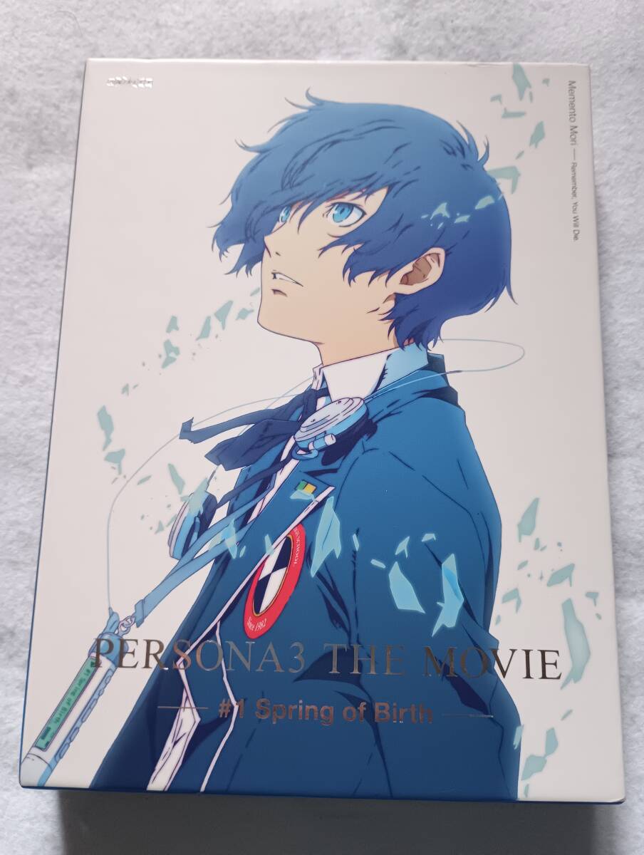 【中古BD Blu-ray ブルーレイディスク 劇場版 ペルソナ3 #1 Spring of Birth 石田彰 豊口めぐみ】