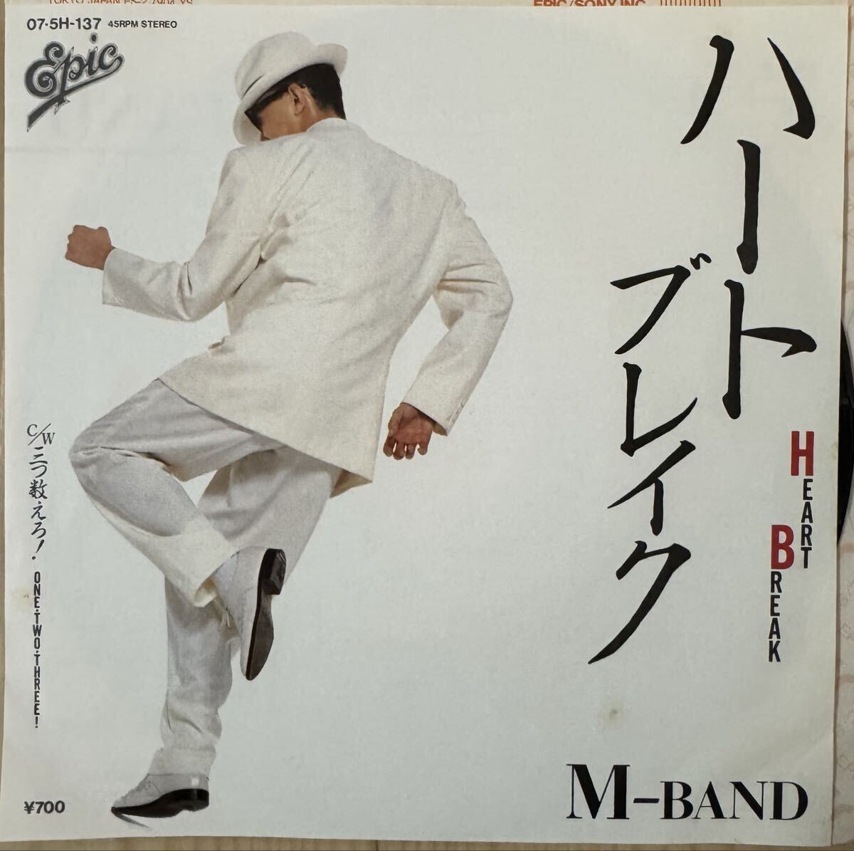 即決◆M-BAND／ハートブレイク／三つ数えろ！(美盤EP) 10枚まで送料230円