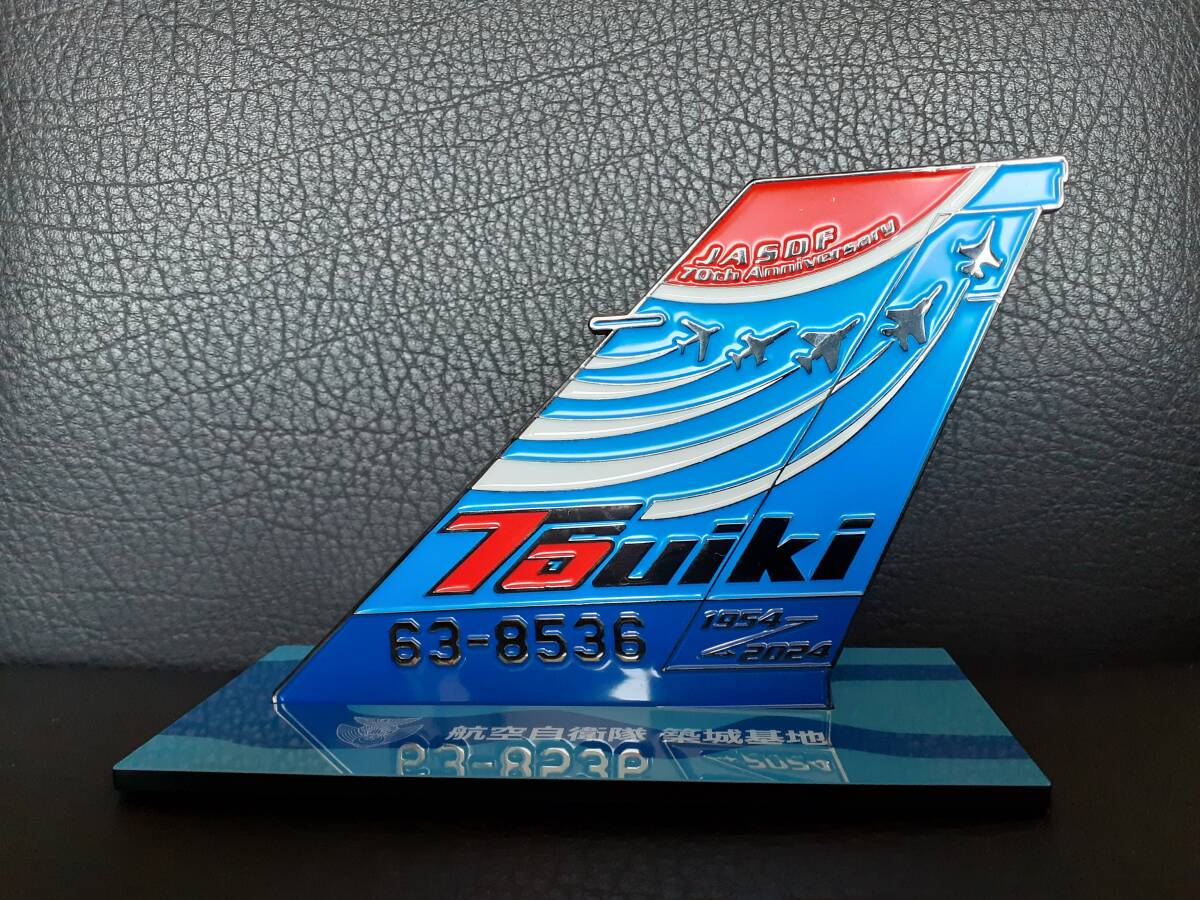 激レア!! 航空自衛隊 築城基地 開設70周年 ミニチュア 垂直尾翼 1 マニア向け