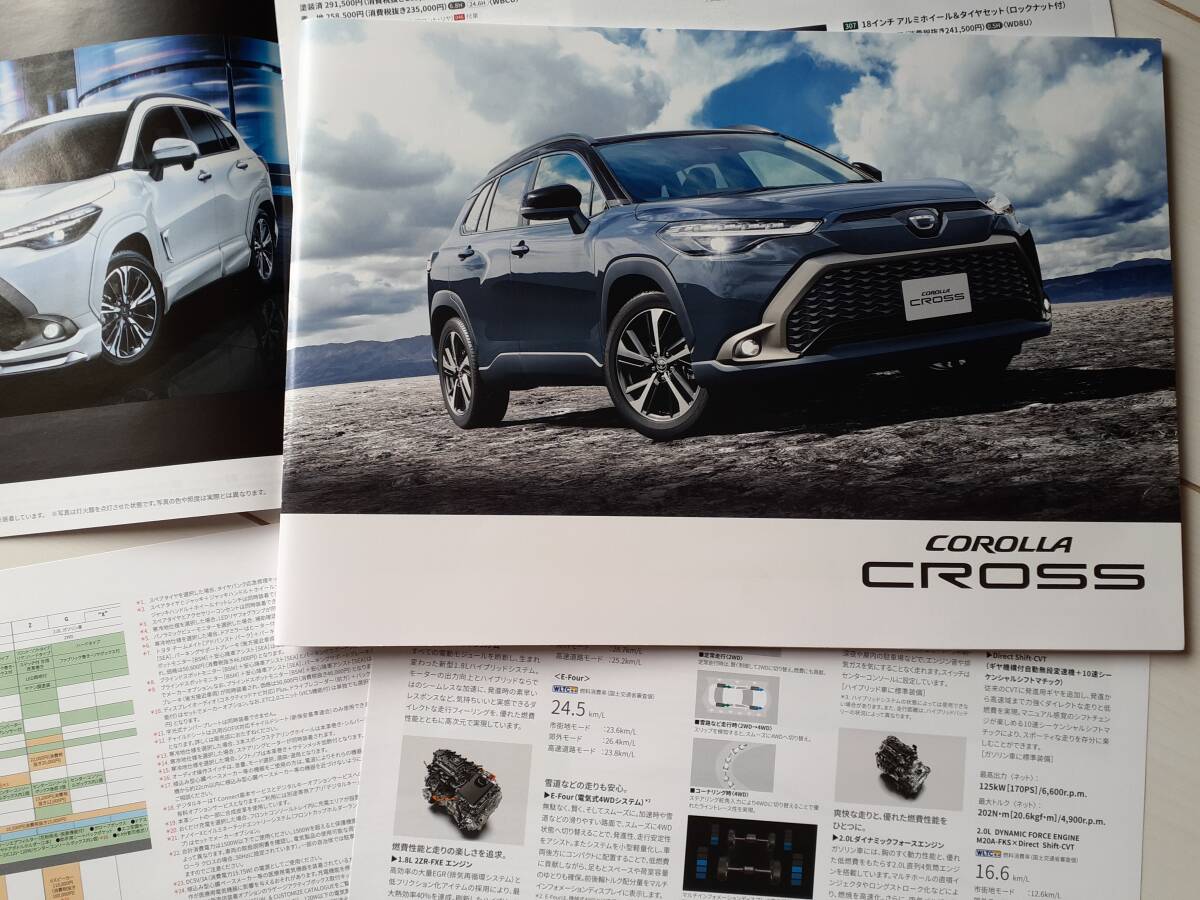 トヨタ カローラ クロス 2023年 購入時の参考に!! 車体 アクセサリー&オーディオ&カスタム カタログ 2冊セット TOYOTA COROLLA CROSS モデ