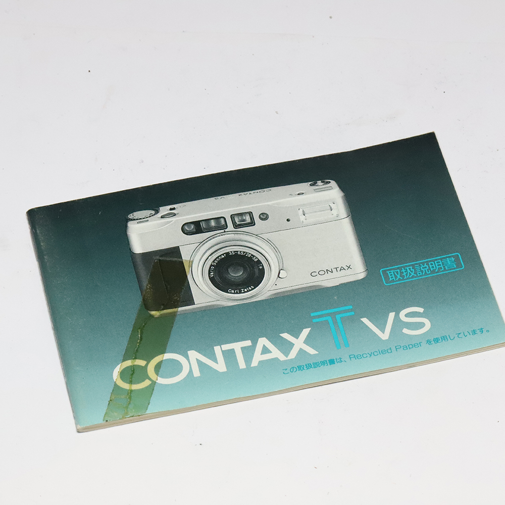 コンタックス CONTAX TVS 取扱説明書 使用説明書 マニュアル