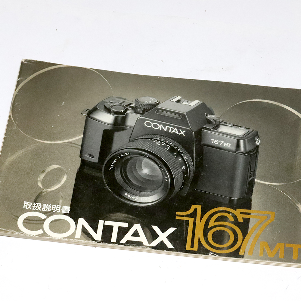 コンタックス CONTAX 167MT 取扱説明書 使用説明書 マニュアル