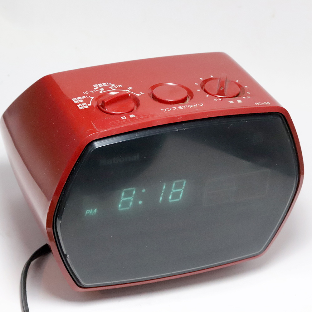 ナショナル National デジタル置時計兼ラジオ RC-55 昭和レトロ