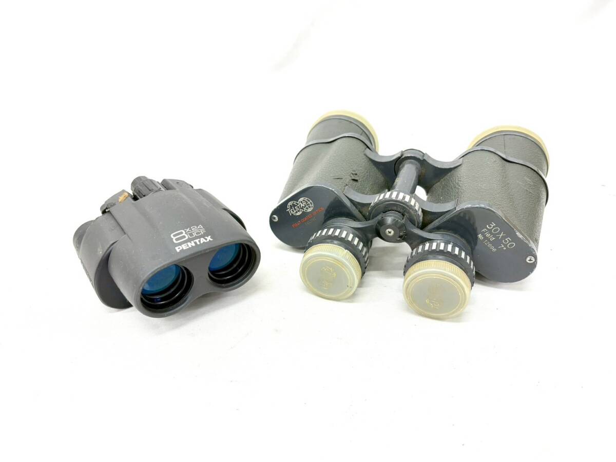 ★106*　1円スタート!!　双眼鏡　おまとめ2点　PENTAX　ペンタックス　8X24 7.5°　TELSTAR　テルスター　30X50 Field7°　アウトドア