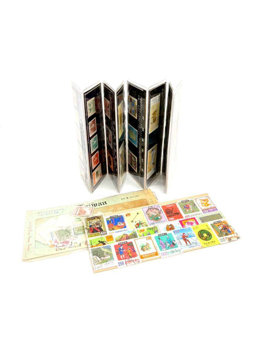 D8113*0.1　切手 おまとめ STAMPS OF CHINA TAIWAN　中国切手　台湾切手　記念切手/動物名画切手/民間風俗切手/風景切手/年賀切手/早期切手