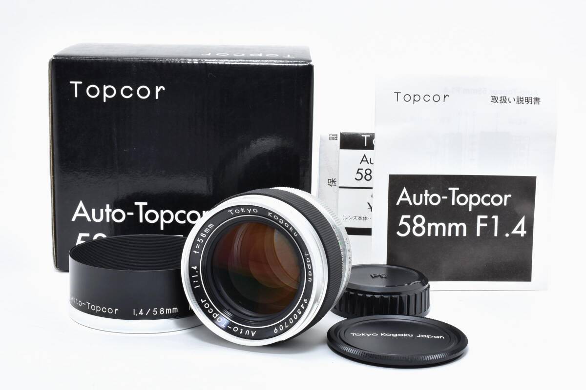 【未使用美品】 コシナ Tokyo Kogaku Auto-Topcor 58mm F1.4【元箱付き】東京光学 【動作確認済み】 #2827495