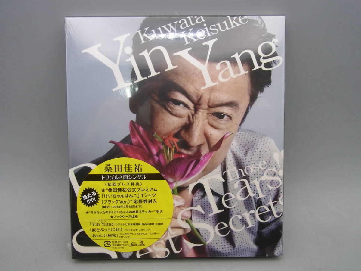 S5/未開封 CD 桑田佳祐 Yin Yang 涙をぶっとばせ!! おいしい秘密
