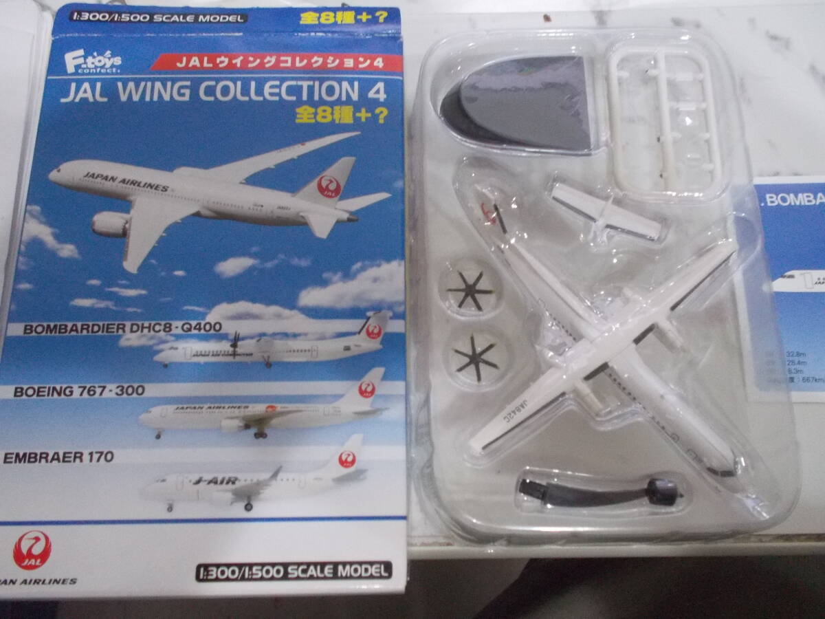 JALウイングコレクション4 BONBARDIERDHC8-Q400　1/300