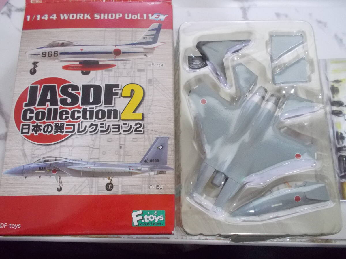 日本の翼コレクション2 F-15DJ 飛行教育航空隊第23飛行隊　宮崎県新田原基地（2000年～）