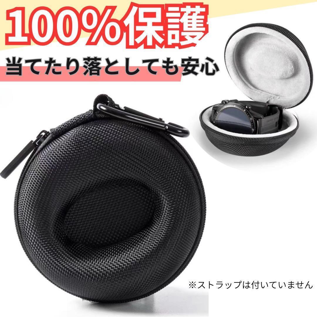 603 腕時計ケース ポーチ 時計入れ 時計収納 持ち運び ハードケース 携帯用