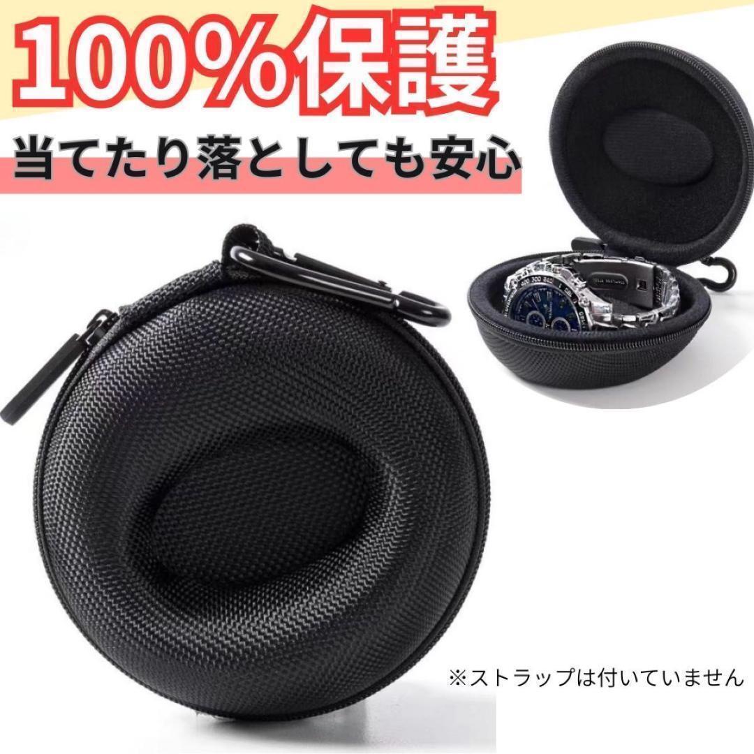 602 腕時計ケース 持ち運び 収納 腕時計ポーチ 携帯用 腕時計入れ ウォッチケース コンパクト 軽量 ハードケース 