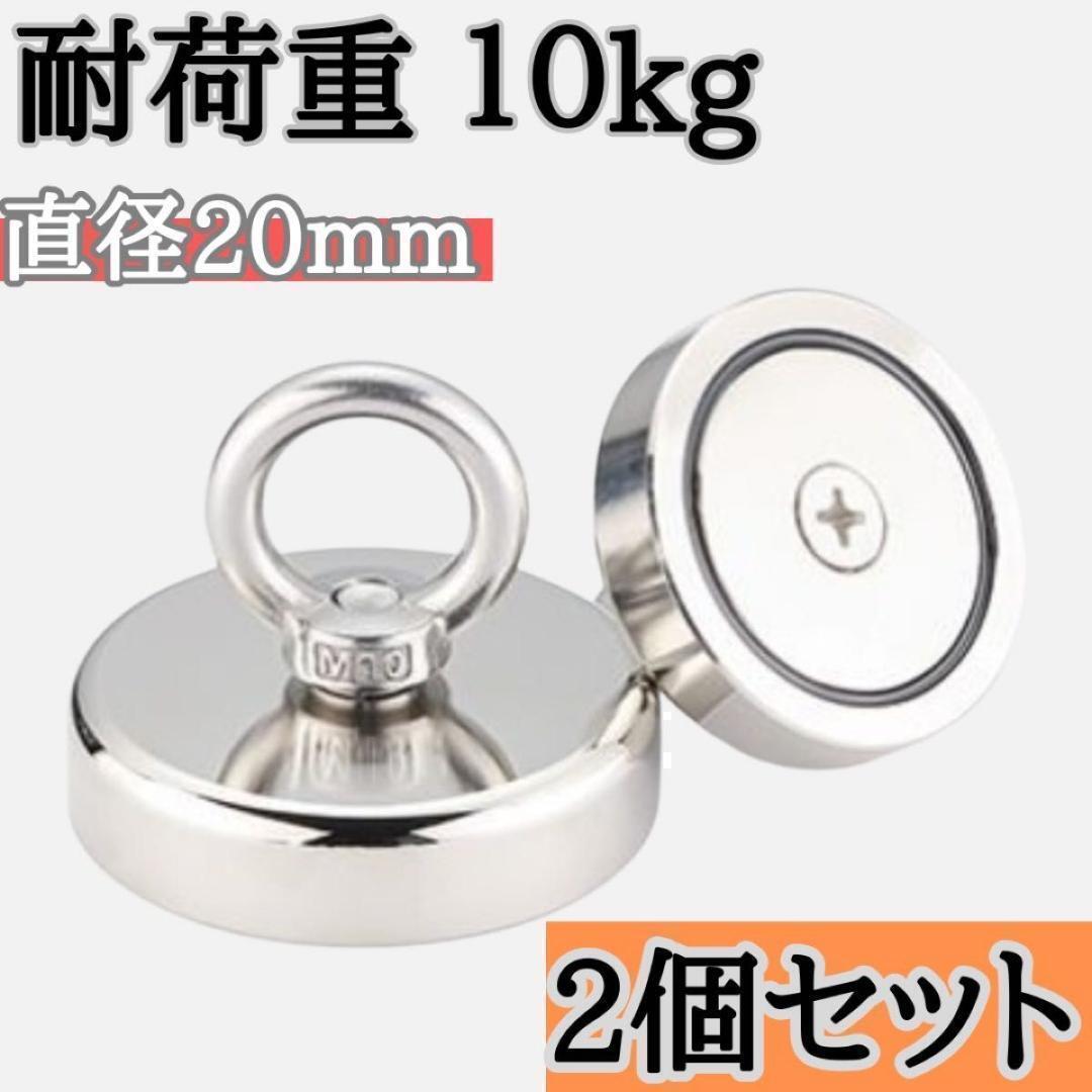 617 マグネットフック 2個セット 強力磁石 ネオジム 吊り下げ 深海 探索