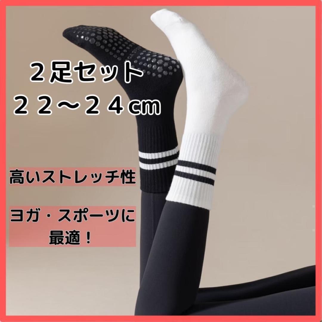 651 ヨガソックス ピラティス 滑り止め スポーツ ヨガウェア シンプル