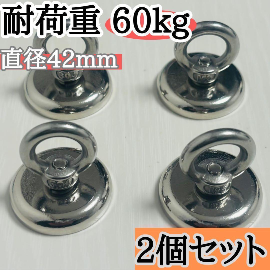 621 マグネットフック 4個セット 強力磁石 ネオジム 吊り下げ 深海 探索