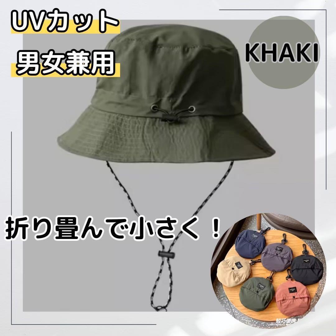 642 サファリハット 帽子 レインハット 撥水 UV キャンプ 折りたたみ