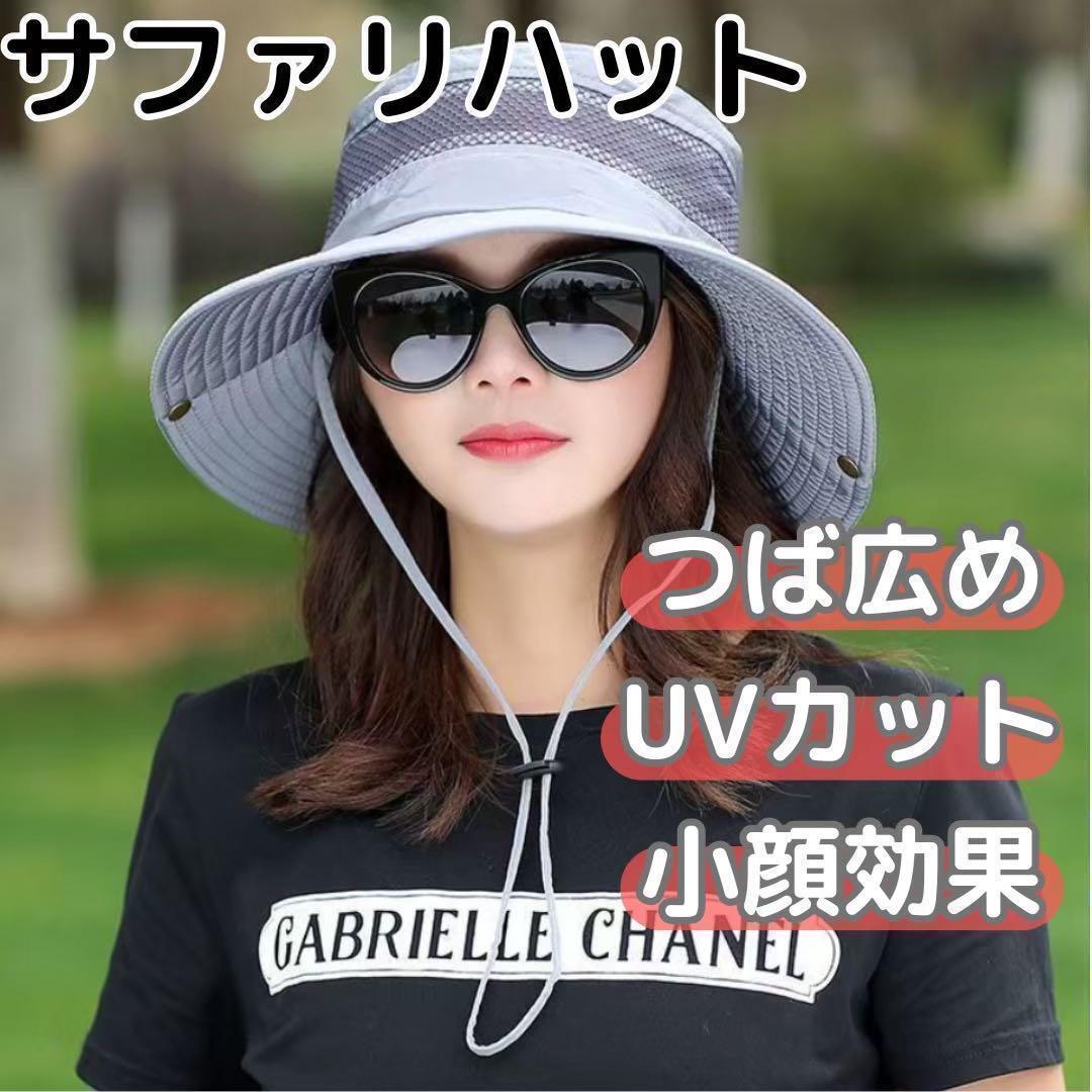 628 サファリハット UVカット 帽子 つば広 日除け アウトドア キャンプ