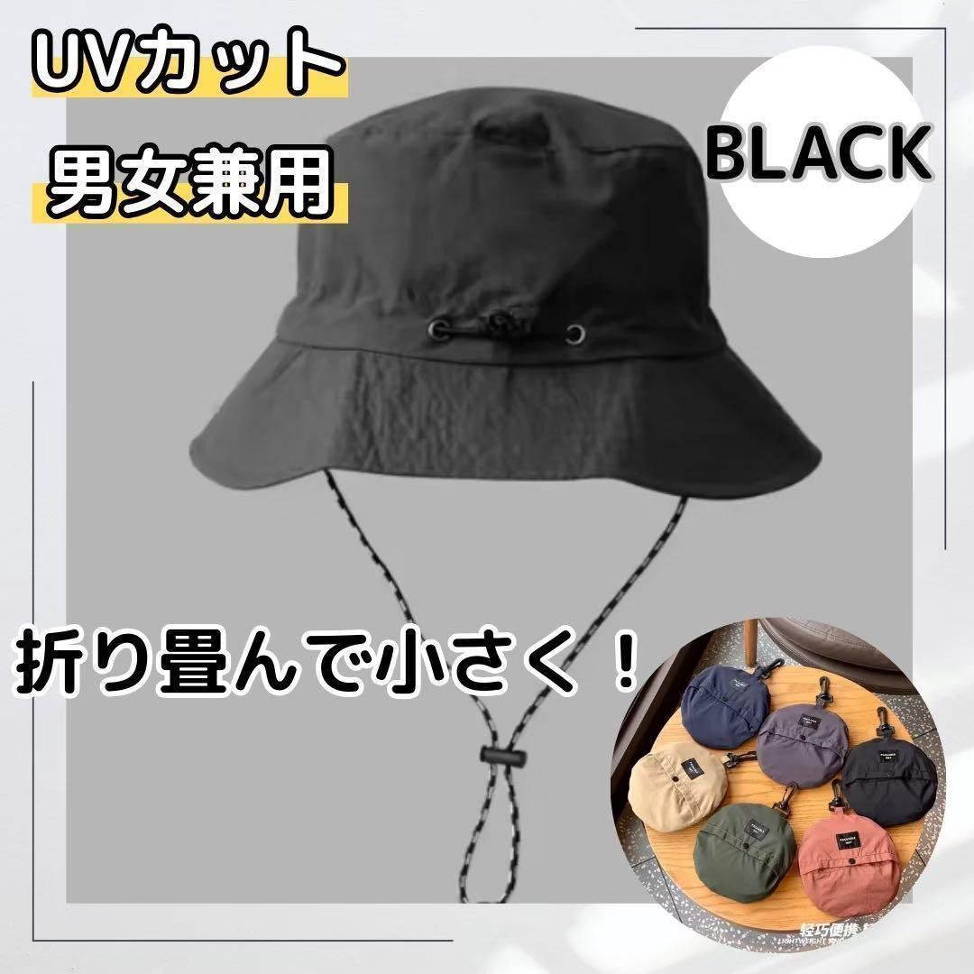 637 サファリハット 帽子 レインハット 撥水 UV キャンプ 折りたたみ 男女兼用 アウトドア ブラック UVカット 紫外線