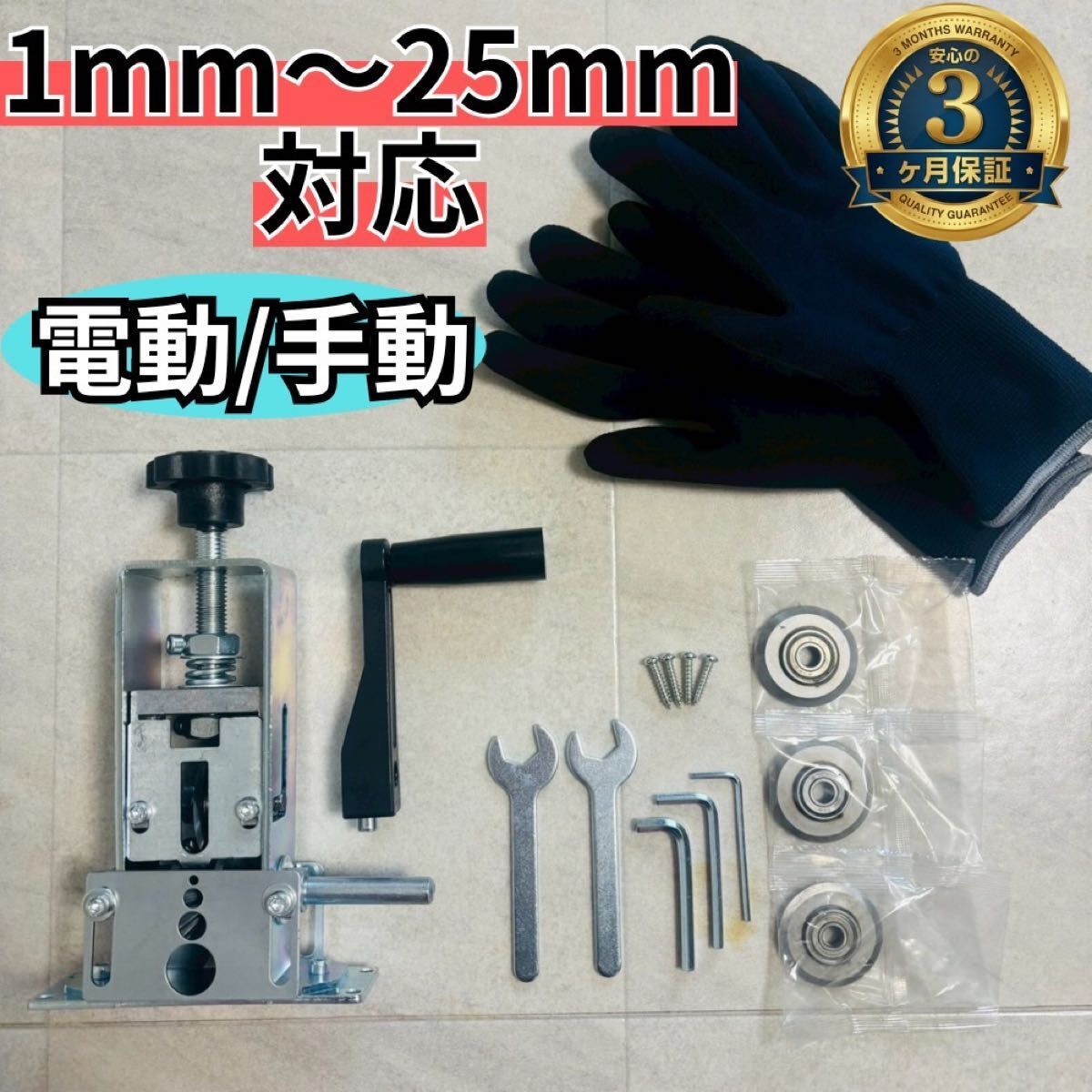 557 配線処理 電線皮むき機 ワイヤーストリッパー 配線加工 電線工事 電工 現場用 VVF剥き DYI アーシング 古民家再生 機械解体 ケーブル