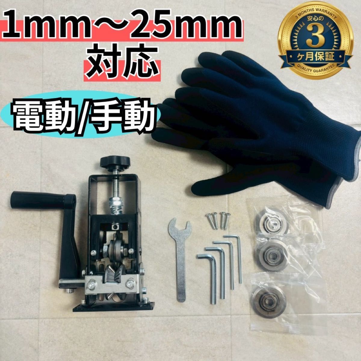 558 配線ストリッパー ワイヤーストリッパー 剥線機 電線皮むき機 銅線回収 配線処理 ハーネスストリッパー 電工 VVF剥き 現場用 DYI