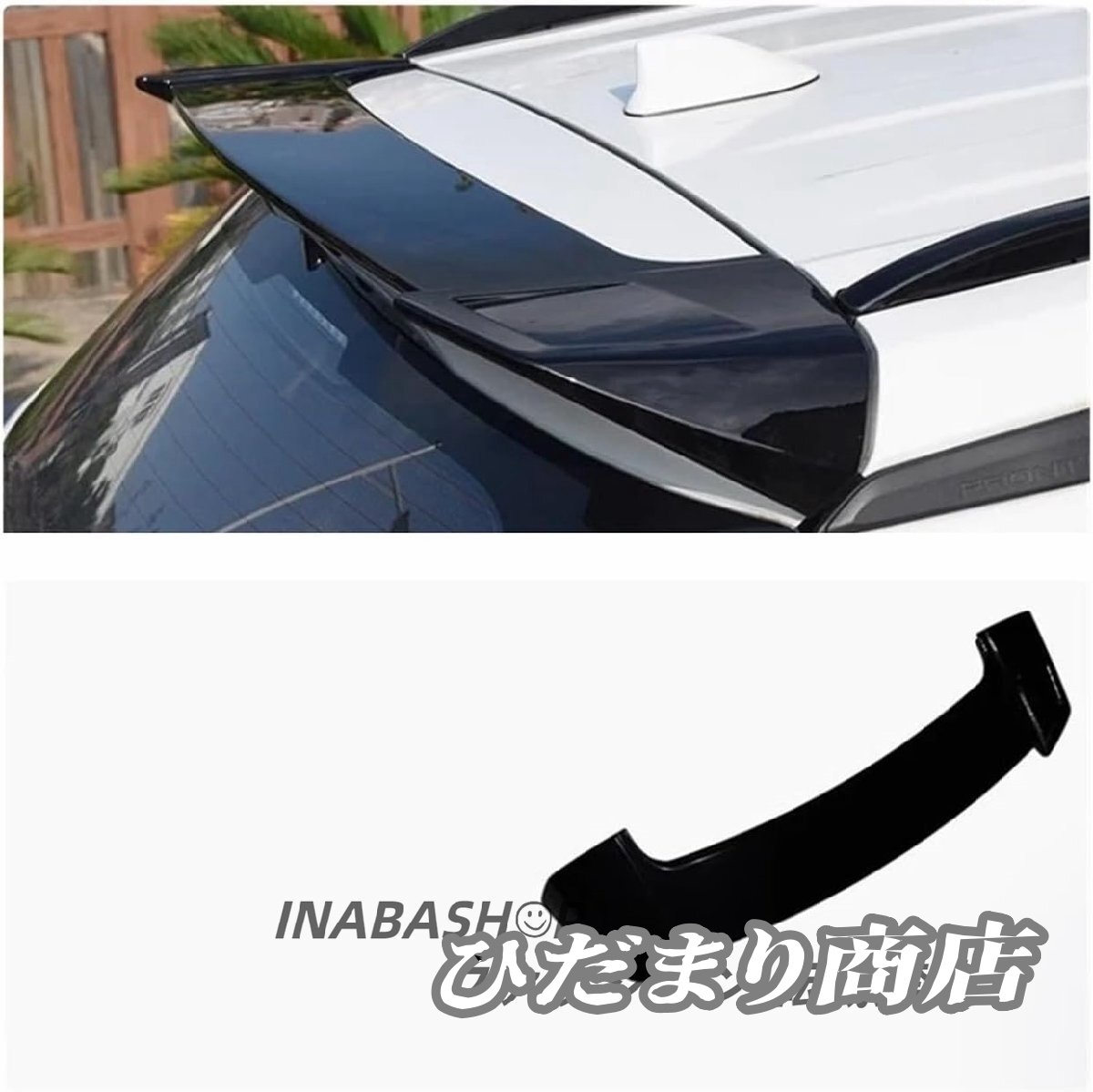 カースタイリングルーフテールウィングサラウンドカバー トヨタカローラクロス2022リアスポイラープレートプロテクターデコレー